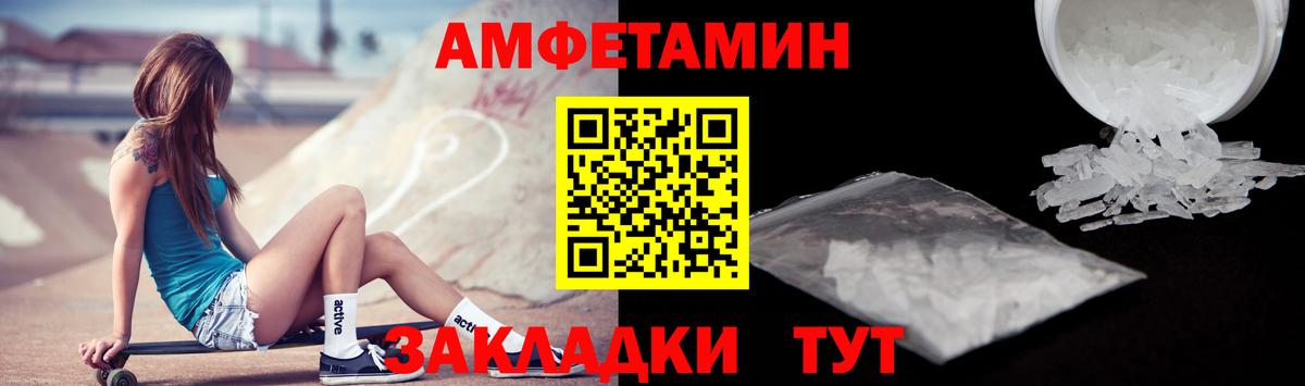 кракен вход  Вход с VPN  Майкоп  АМФ 98%  Amphetamine 