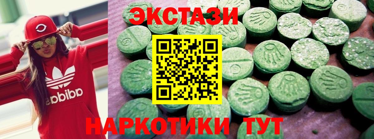 Экстази бентли Майкоп