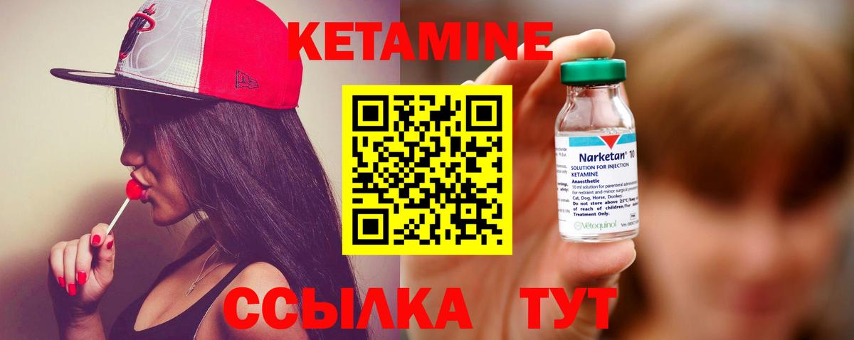 мориарти телеграм  blacksprut вход  Майкоп  Вход с VPN  Кетамин VHQ 