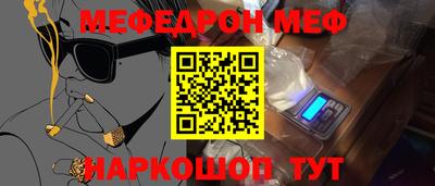 соль курить ск Донской