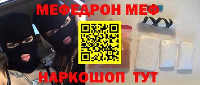 соль курить ск Донской