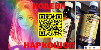 соль курить ск Донской