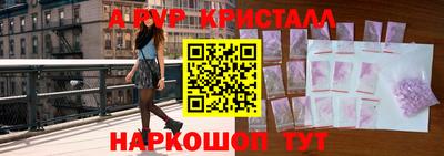 соль курить ск Донской