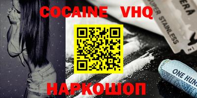 apvp Донецк
