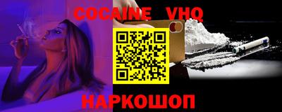 apvp Донецк