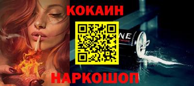 соль курить ск Донской