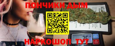 apvp Донецк