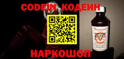 соль курить ск Донской