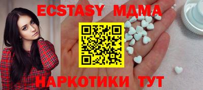 соль курить ск Донской