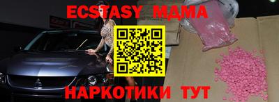 соль курить ск Донской