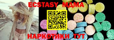тгк Дубна