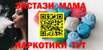 соль курить ск Донской
