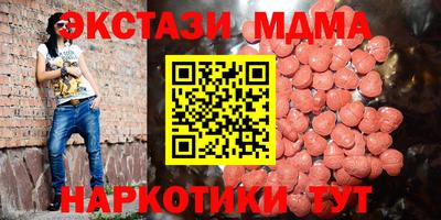 тгк Дубна