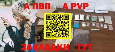 соль курить ск Донской