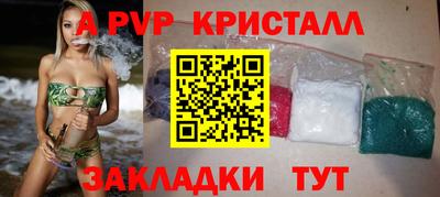 соль курить ск Донской