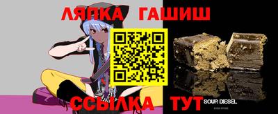 соль курить ск Донской