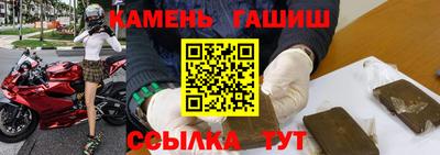 соль курить ск Донской