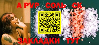 apvp Донецк
