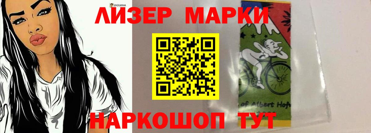Лсд 25 экстази кислота  Лсд 25 экстази ecstasy  Майкоп  Вход с VPN 