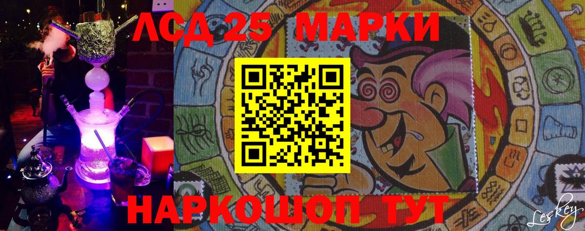 Майкоп  Марки 25I-NBOMe 1500мкг  Марки 25I-NBOMe 1500мкг  Вход с VPN 
