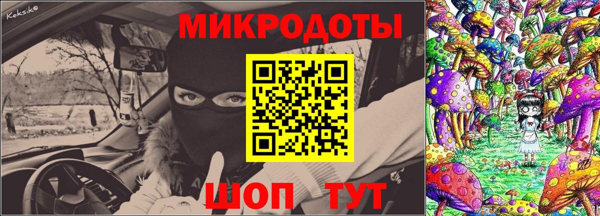 Псилоцибиновые грибы Magic Shrooms Майкоп