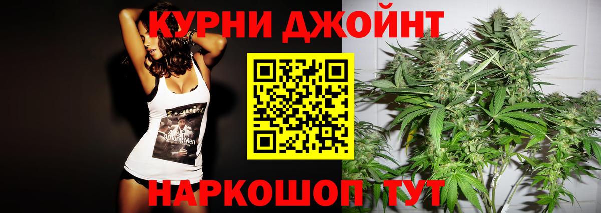 Мефедрон Майкоп