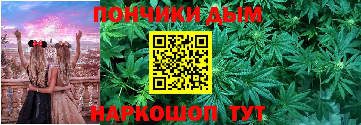 Конопля тримм  МАРИХУАНА LSD WEED  Вход с VPN  Майкоп  Бошки марихуана LSD WEED  Конопля тримм 